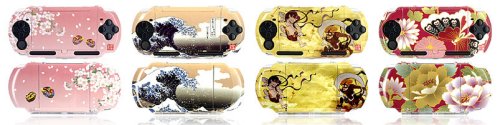 Cool Psp Cases